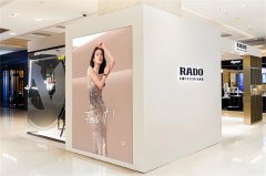 雷达腕表机芯生锈了处理技巧